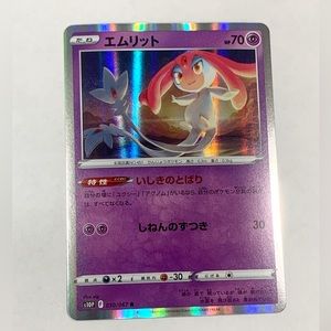 Mesprit Holo Japanese Pokemon Near Mint Card s8b 30/67